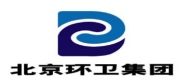 北京環(huán)衛(wèi)集團(tuán)