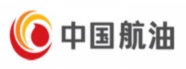 中國(guó)航油